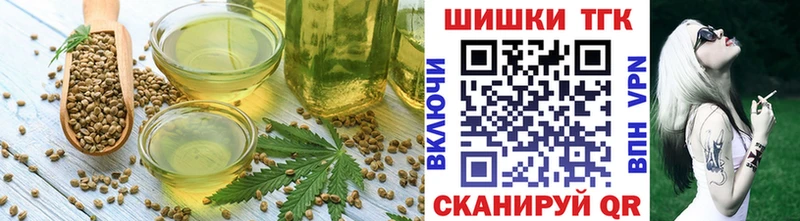Купить закладки  Кизел  Canna-Cookies марихуана 