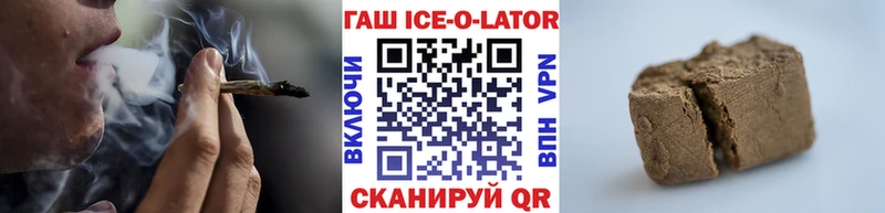 ГАШИШ Premium  Купить  Кизел 