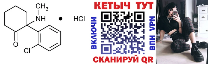 Купить закладки  Кизел  КЕТАМИН VHQ 