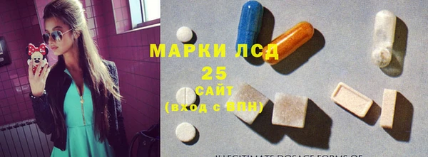 прущая мука Протвино