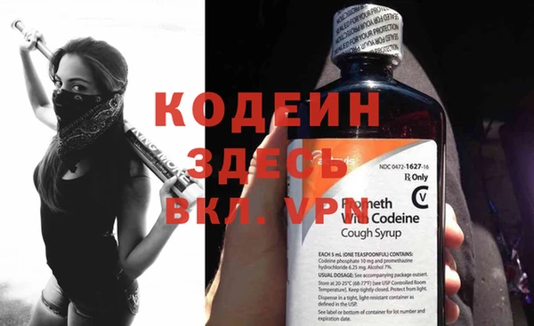 прущая мука Протвино