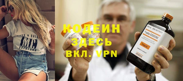 альфа пвп VHQ Приозерск
