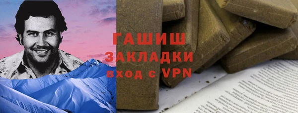 прущая мука Протвино