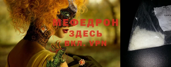 альфа пвп VHQ Приозерск