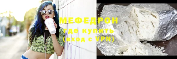 прущая мука Протвино