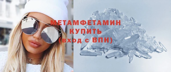 альфа пвп VHQ Приозерск