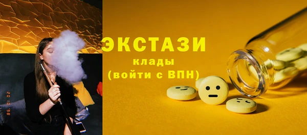 меф VHQ Пролетарск