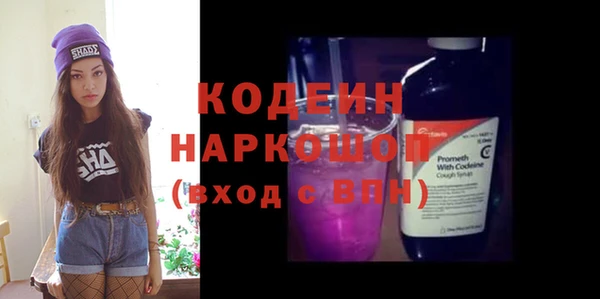 альфа пвп VHQ Приозерск