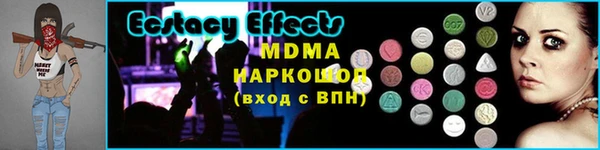 прущая мука Протвино