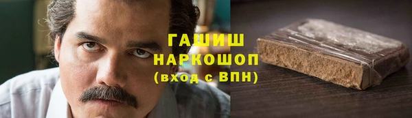 альфа пвп VHQ Приозерск