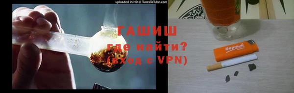 прущая мука Протвино