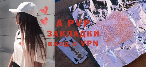 прущая мука Протвино