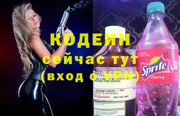 меф VHQ Пролетарск