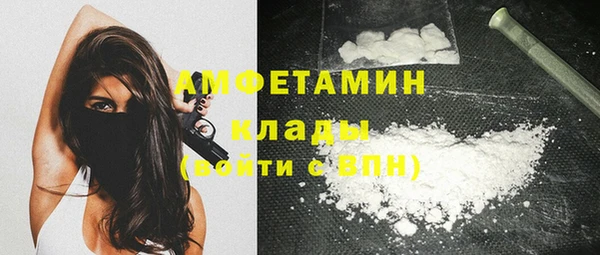 альфа пвп VHQ Приозерск