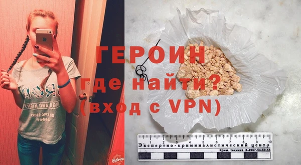 альфа пвп VHQ Приозерск