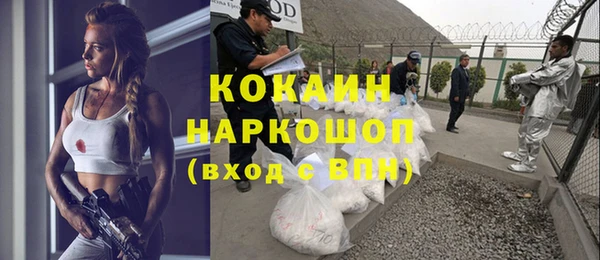 меф VHQ Пролетарск