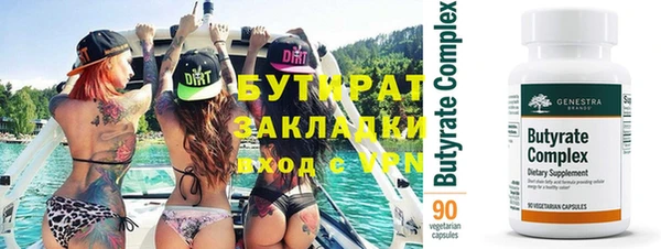меф VHQ Пролетарск