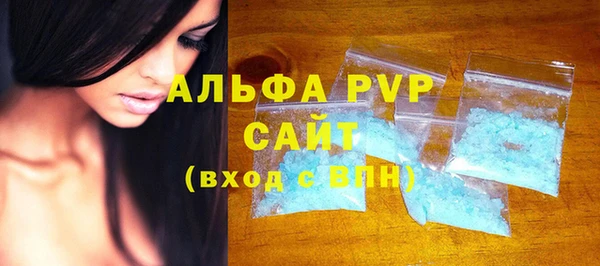 альфа пвп VHQ Приозерск