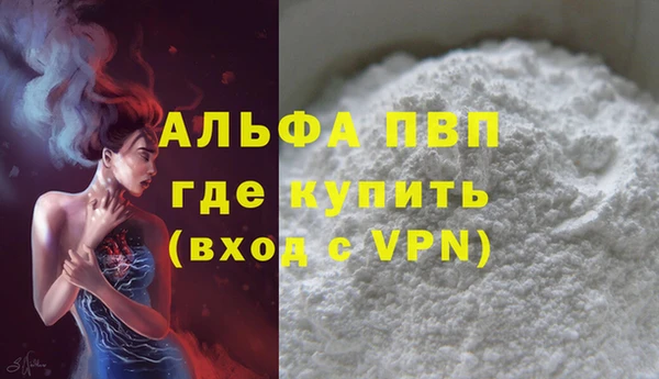 прущая мука Протвино