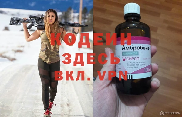 меф VHQ Пролетарск