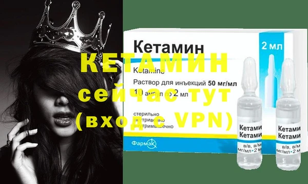 прущая мука Протвино