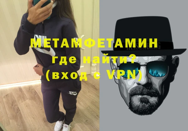прущая мука Протвино