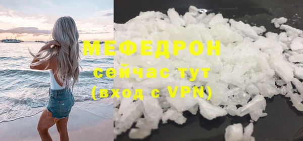 альфа пвп VHQ Приозерск