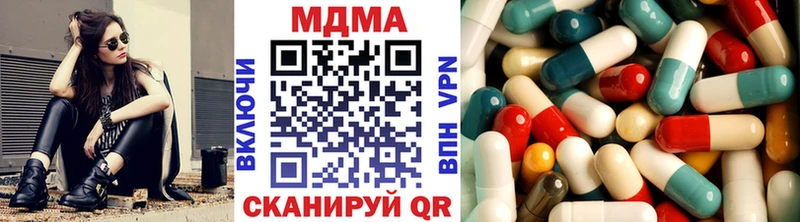 Купить  Кизел  MDMA молли 