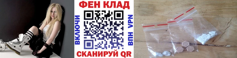 Купить где  Кизел  МЕТАМФЕТАМИН мет 