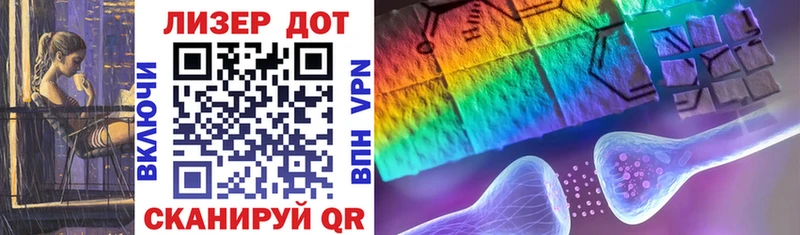 Марки 25I-NBOMe 1,5мг  Купить где  Кизел 