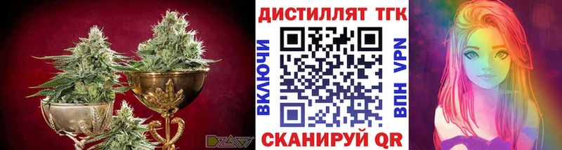 Купить  Кизел  Дистиллят ТГК вейп 